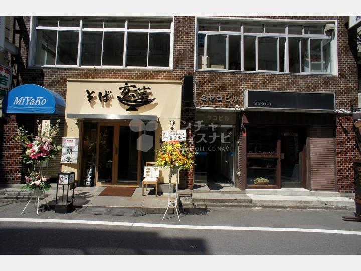 外観 【ミヤコビル】