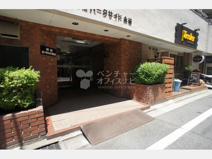 入口 【新宿パークサイド永谷】