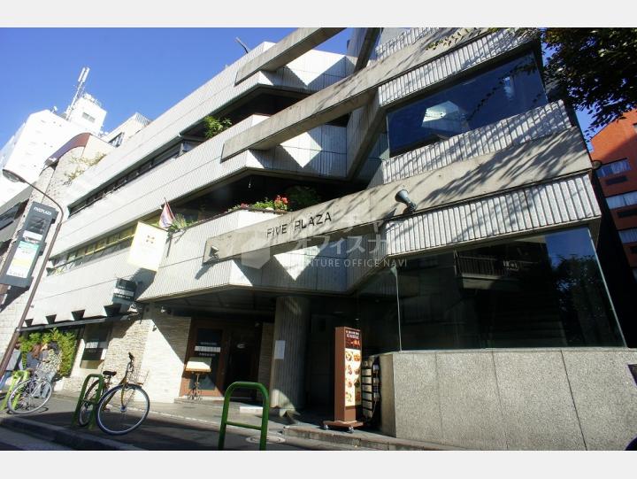 外観 【ファイブプラザ(FIVE PLAZA】