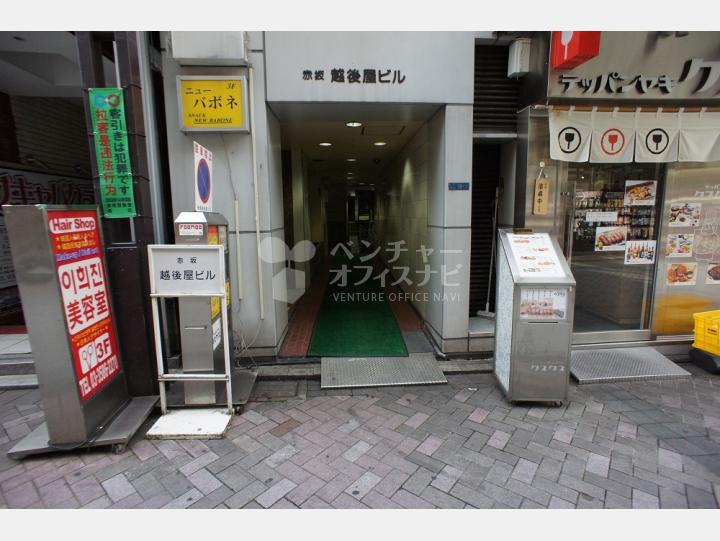 エントランス【赤坂越後屋ビル】