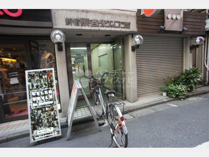 外観　【新宿永谷タウンプラザ】