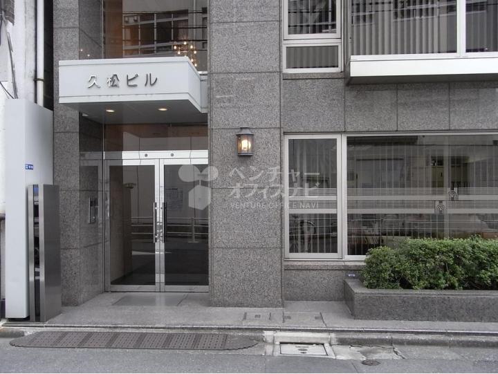 外観【日本橋久松ビル】