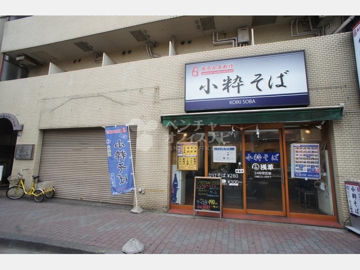 外観 【ライオンズマンション浅草駅前】