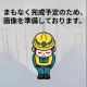 永井ビル